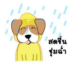 Auon sticker #6948443