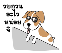 Auon sticker #6948445