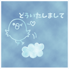 Sticker of the cloud