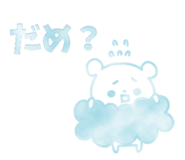 Sticker of the cloud sticker #6948541