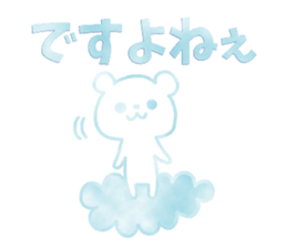 Sticker of the cloud sticker #6948545