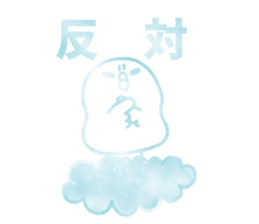 Sticker of the cloud sticker #6948561