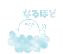 Sticker of the cloud sticker #6948566