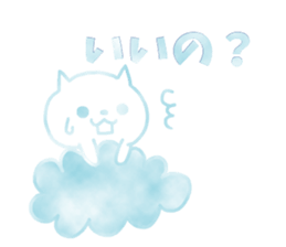 Sticker of the cloud sticker #6948568