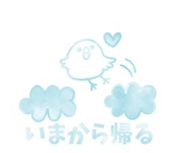 Sticker of the cloud sticker #6948570