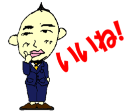 Japanese office worker Matsuura sticker #6948580