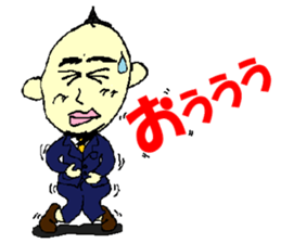 Japanese office worker Matsuura sticker #6948582