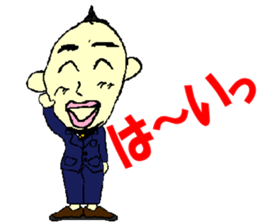 Japanese office worker Matsuura sticker #6948590