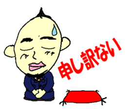 Japanese office worker Matsuura sticker #6948591