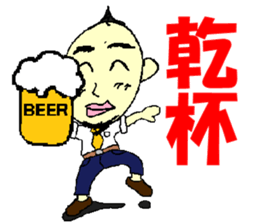 Japanese office worker Matsuura sticker #6948594