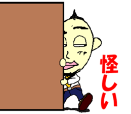 Japanese office worker Matsuura sticker #6948601