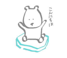 Hey!I'm a"White bear" sticker #6948616