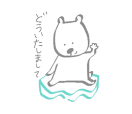 Hey!I'm a"White bear" sticker #6948620