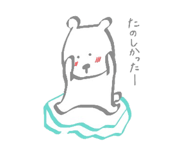 Hey!I'm a"White bear" sticker #6948622