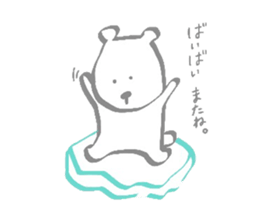 Hey!I'm a"White bear" sticker #6948623