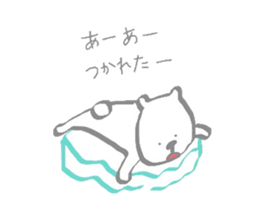 Hey!I'm a"White bear" sticker #6948624