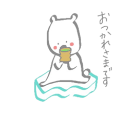 Hey!I'm a"White bear" sticker #6948625