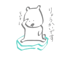 Hey!I'm a"White bear" sticker #6948628