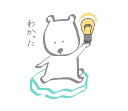 Hey!I'm a"White bear" sticker #6948629