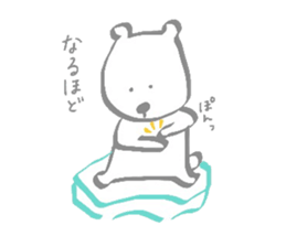 Hey!I'm a"White bear" sticker #6948630