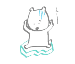 Hey!I'm a"White bear" sticker #6948632