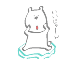 Hey!I'm a"White bear" sticker #6948633