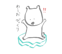 Hey!I'm a"White bear" sticker #6948636