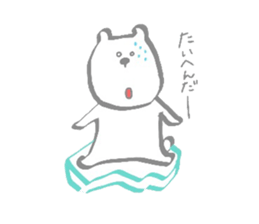 Hey!I'm a"White bear" sticker #6948639