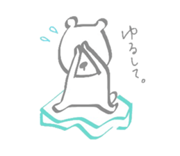 Hey!I'm a"White bear" sticker #6948641
