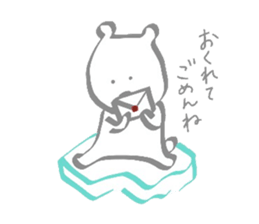 Hey!I'm a"White bear" sticker #6948642