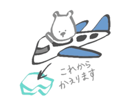 Hey!I'm a"White bear" sticker #6948645