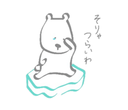 Hey!I'm a"White bear" sticker #6948649
