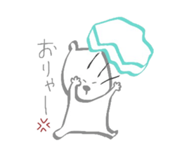 Hey!I'm a"White bear" sticker #6948650