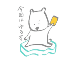 Hey!I'm a"White bear" sticker #6948651