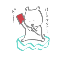 Hey!I'm a"White bear" sticker #6948652