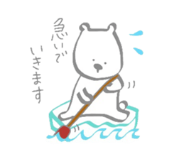 Hey!I'm a"White bear" sticker #6948654
