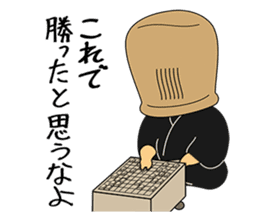 komusou"Mankichi" sticker #6949031
