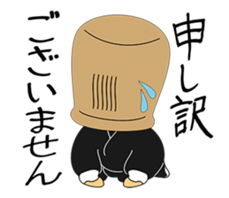 komusou"Mankichi" sticker #6949033