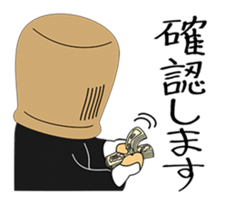 komusou"Mankichi" sticker #6949034