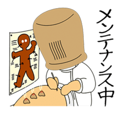 komusou"Mankichi" sticker #6949039