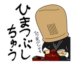 komusou"Mankichi" sticker #6949051