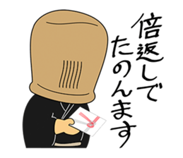 komusou"Mankichi" sticker #6949054