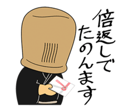 komusou"Mankichi" sticker #6949054