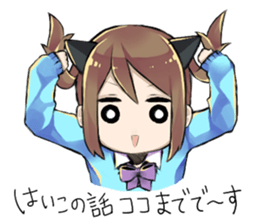 The girl is busy!! sticker #6949070