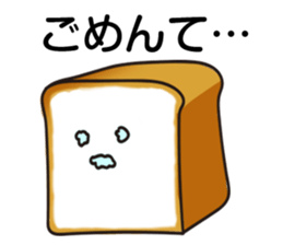 pan! sticker #6949280