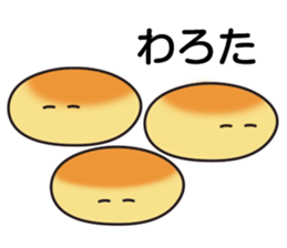 pan! sticker #6949294