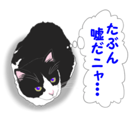 Lovery kitten vol.2 sticker #6949299