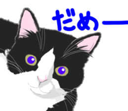 Lovery kitten vol.2 sticker #6949300