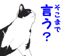 Lovery kitten vol.2 sticker #6949304