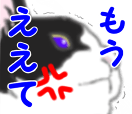 Lovery kitten vol.2 sticker #6949306